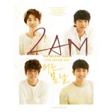 2AM - One Spring Day