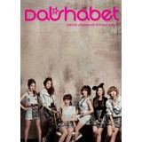 DAL★SHABET - Have, Don't Have (CD+Special Photobook)