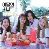 LOONA(이달의 소녀) YYXY - Beauty And The Beat (Normal Edition)