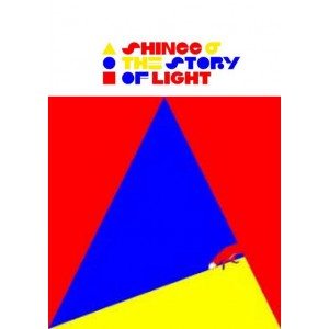 SHINee -  The Story of Light EP.1