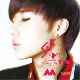 Kim Sung Gyu (INFINITE) - Another Me