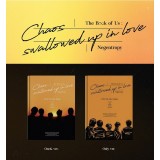 DAY6 - The Book of Us :  Negentropy - Chaos Swallowed Up in Love (One& Ver. / Only Ver.)