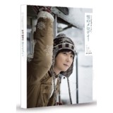 SHIN HYESUNG (SHINHWA) - Sapporo Story Photo Essay Book